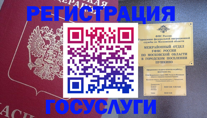 пропишу в квартире в Артёме